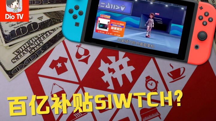 被盗视频2个月后，忍无可忍！拼多多，你欠我一块钱广告费