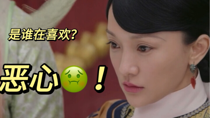 Ruyi's Royal Love in the Palace: Awkward Moments - A Ruo Punished by Kneeling
