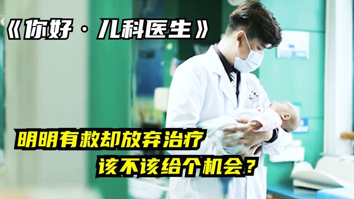 Doctor fights desperately to save premature baby during surgery, only to be heartlessly abandoned by