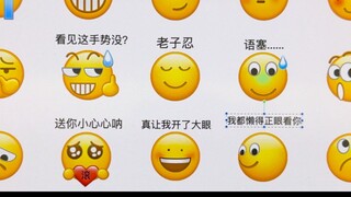 连豆腐都有脑 你却没有
