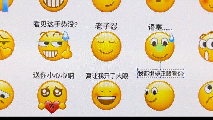 连豆腐都有脑 你却没有