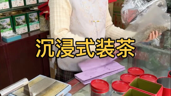 【شاي شوي با ليانغ】تم التحديث! هيا بسرعة وشاهده الآن!