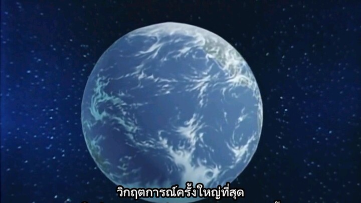 อุลตร้าแมนนีออส Pilot Episode