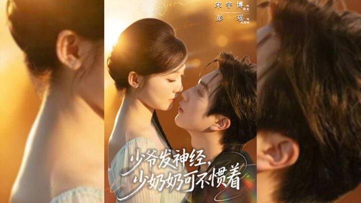 《少爷发神经,少奶奶可不惯着》The Young Master is Acting Crazy, But the Young Mistress.. | Song YuBo & Peng Yao