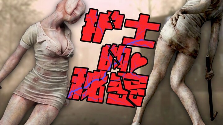 [Unveiled: Silent Hill Nurse] Why do you dress so sexy in a horror game?!