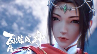 兄弟兩人遇強敵，美少女出現，一招秒殺對手！| EP31搶先看 👉百炼成神 Apotheosis