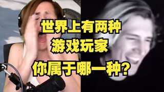 Ada dua tipe gamer di dunia, Anda termasuk yang mana?
