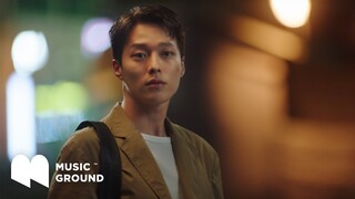 [MV] 카더가든 - Stay (‘지금, 헤어지는 중입니다’ OST Part.6)ㅣCar, the garden - Stay