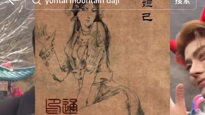 บล็อกเกอร์ต่างชาติอธิบายเรื่องจิ้งจอกเก้าหางของจีน คอมเมนต์ใน TikTok