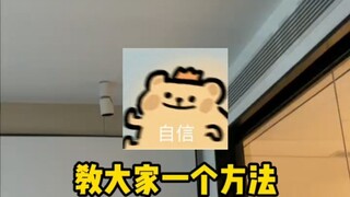 兄弟们慎用