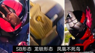 【假面骑士build】最强的三个最佳搭配基础派生形态
