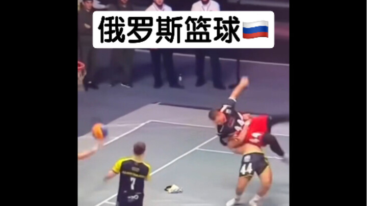 Russian Basketball