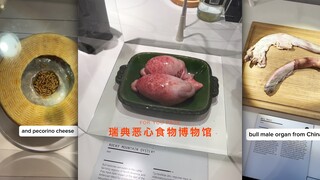 来看瑞典恶心食物博物馆