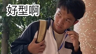 上学时的尴尬操作19