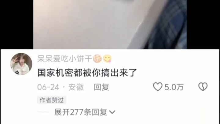 You've managed to uncover all the secrets!