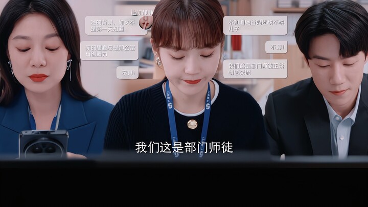 ใครจะเข้าใจบ้าง ทั้งสามคนนี้ดูเป็นครอบครัวเดียวกันสุดๆ เสี่ยวหนิงก็คือขวัญใจของทีมภาคขยาย ส่วนพี่จิ้