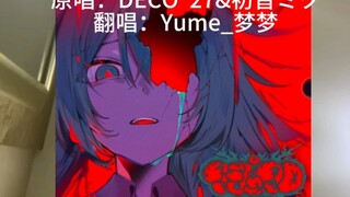 لماذا لا يغني أحد هذا؟