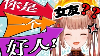 Seorang vtuber Jepang yang merasa muak dengan penonton Tiongkok dan menjadi semakin marah saat dia m