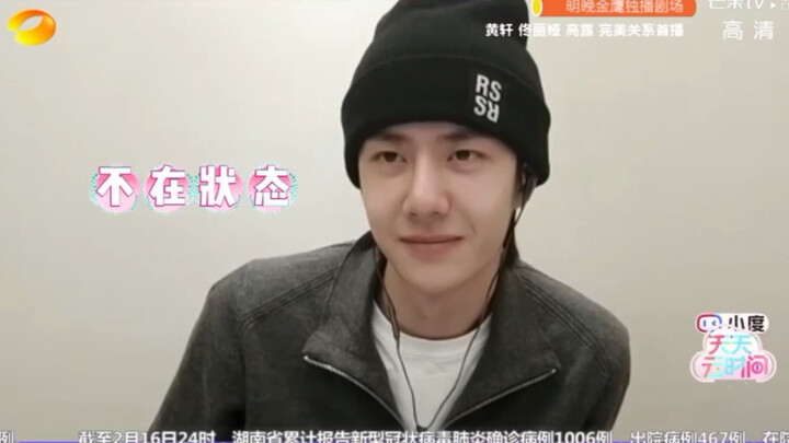 A “Quarrel” Erupted Because Wang Yibo Didn’t Raise His Hand | It’s Not That He Wouldn’t Raise His Ha