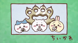 Chiikawa自制中字 第170话「野餐3」