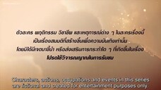 irresistible ep 14