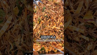 Ordinary korean Office Worker Lunch part 42 🇰🇷 #koreanfood #foodie #southkorea #mukbang #buffet