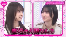 Sokosaku #242