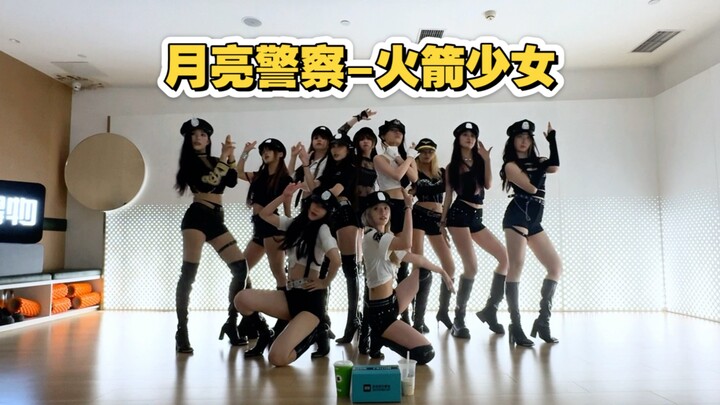 【NUNA】| 月亮警察-火箭少女 | 5分钟速排版本