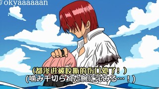 不可思议的日漫平行宇宙 — 手臂什么的不值钱吧