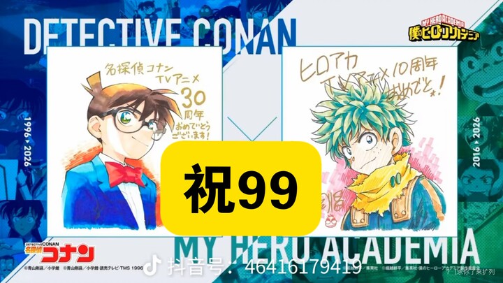 Chưa đợi được đến tập cuối thì đã thấy tủ đồ bắt tay nhau rồi!