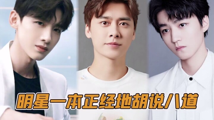 Li Yifeng and Bai Jingting just talk nonsense without thinking.