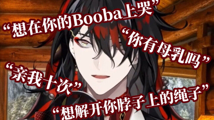 【Vox Akuma】Hãy lắng nghe cách ác quỷ phản ứng với cơn đói SC【NIJISANJI EN】
