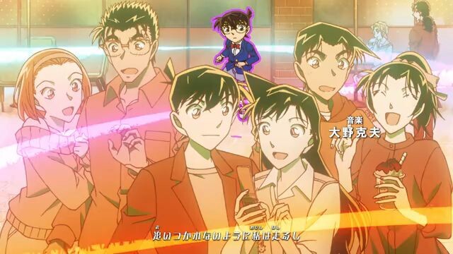 Detektif Conan Episode 1193