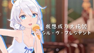 [Honkai Impact Academy 2 Sản phẩm duy nhất năm mới 2024] Tôi muốn trở thành Valkyrie mạnh nhất thế g