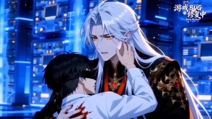 (Debug My Heart) HIGHLIGHT | Jiang Cheng's Blood Awakens the Demon King's Hidden Emotion Logic!