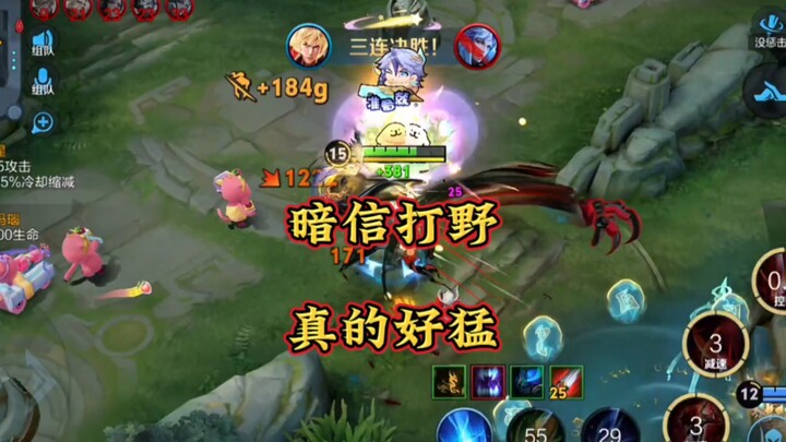 Seratus ribu pertandingan “pesan gelap” membuktikan bahwa jungler memang sangat kuat!
