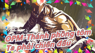 One Punch Man-Thánh phồng tôm|[Siêu Hoành tráng]Thắng thua không quan trọng, ta phải chiến đấu