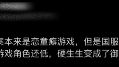 ข้อเท็จจริงเกี่ยวกับบันทึกสีคราม (ไม่มีเจตนาแอบแฝง)