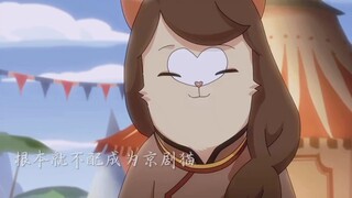 京剧猫