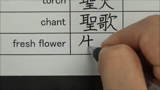 如果日本人没有了汉字