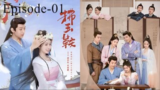 The Unexpected Marriage (2024) Eps 1 [Sub Indo]