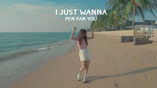 I JUST WANNA PEN FAN YOU DAI BOR ? - KAYKAI (Original BY สิงโต นำโชค )