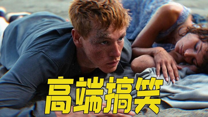 Sarkasme kelas atas, komedi serius yang lucu, film komedi pemenang Palme d'Or "Triangle of Sadness"