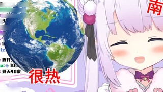 Japanese Lolita's Logical Geography