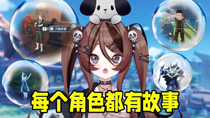 ทุกคนบนทวีปเทวัตล้วนสมควรได้รับการรับฟัง