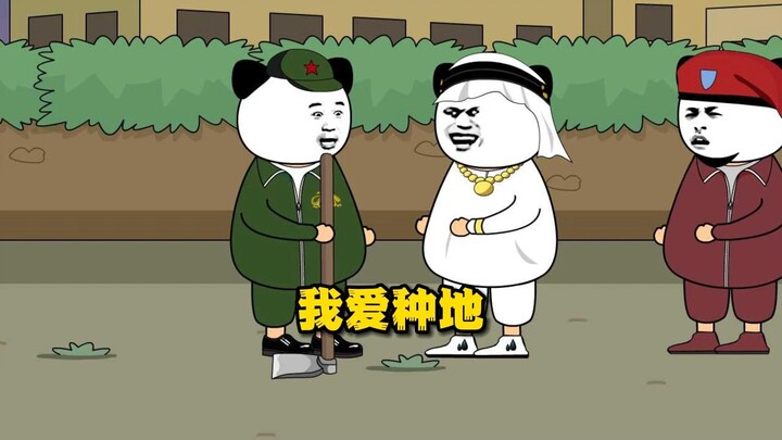 就没有我们种不了的地！