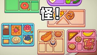 不看一天难受 看了难受一天