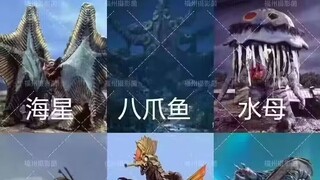 福岛排放核废水后的海洋生物现状…