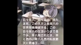 被早八气似的偷摸零