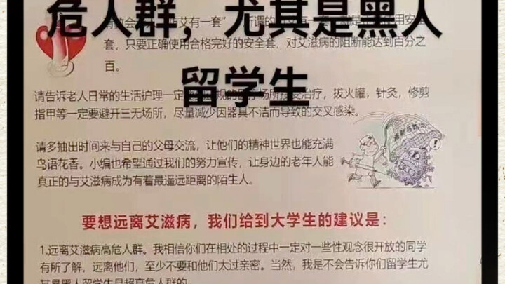Warm Reminder from Guangxi People’s Hospital